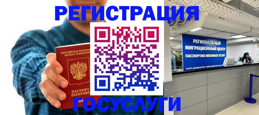 прописка от собственника в Краснотурьинске